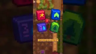 HOW TO FARM FERTILIZER IN STARDEW VALLEY???? 