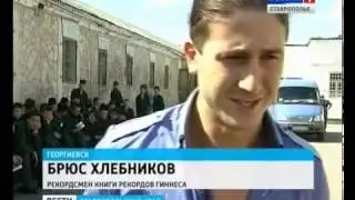 Самый сильный человек на нашей планете Земля