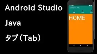 (Java)Android App Develop／ Tab Sample icon