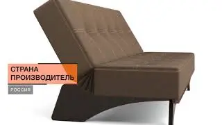 Диван Хаген - «Много Диванов»