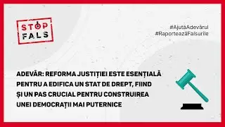 STOPFALS! PREZINTĂ ADEVĂRUL DESPRE REFORMA JUSTIȚIEI ÎN R. MOLDOVA