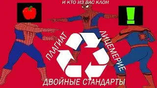 РАЗОБЛАЧЕНИЕ MARAZM И MERZOST - ПЛАГИАТ, ЛИЦЕМЕРИЕ.