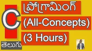 C Programming(తెలుగు) Telugu Tutorials(Basic-Advance)-Classes-Concepts in 3 hours