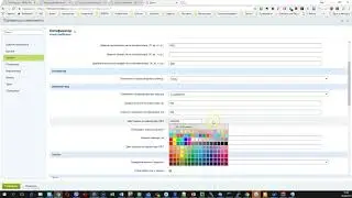 Демонстрация работы модуля «SIMAI: Нотификатор»