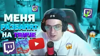 ЭВЕЛОНА РАЗБАНИЛИ НА ТВИЧЕ?! | ЭВЕЛОН ПРО БАН НА ТВИЧЕ | ЭВЕЛОН СТРИМ
