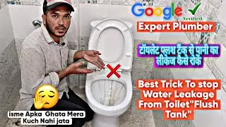how to stop water leakage from commode