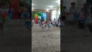 Танец с шариками 
