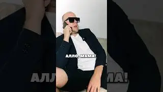 Будни миллиардера! 