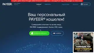 Crazypurse ru — отзывы  Payeer бонусы на кошелек 2022