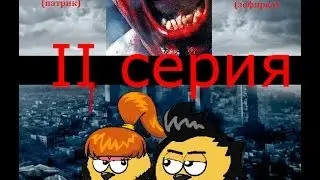 шарарамовские сказки от зефирки