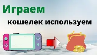 Wemix wallet как пользоваться или как вывести деньги, draco mir4 token