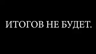 итоги конкурса