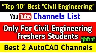 Top 10 Best Civil Engineering YouTube Channels || Best civil Engineering channels for Freshers