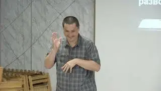 Проповедь Виктор Югай, тема: 