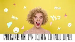 Рекламный ролик 