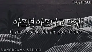 [ENG/FR SUB] My girlfriend keeps hiding her pain from me Role play ASMR