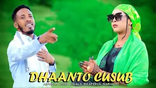 DHANTO CUSUB ~ AXMED EESH CALAA & KAFEEYA ~ LAYDH MAGAALO ~ 2025 OFFICIAL VIDEO