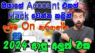 Unlock 2024 With Google Passkey: Easy Setup Tutorial In Sinhala