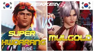 Tekken 8 ▰ Super Hwoarang (Hwoarang) Vs KDF Mulgold (Zafina) ▰ Ranked Matches