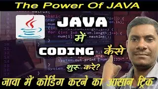 java tutorial for beginners 🔥| java tutorial in hindi