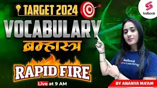 Rapid Fire Class | Vocabulary For SSC | IB ACIO/CSIR English By Ananya Ma'am