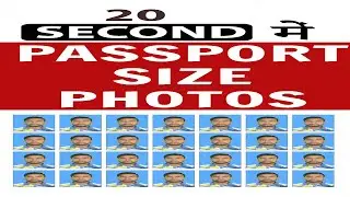 How to Create Passport Size Photos? Passport Size Kaise Banye | Photoshop Tricks #computertrick