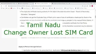 Tamil Nadu - Change the Owner of a Lost, Stolen, or Damaged SIM Card (Online)