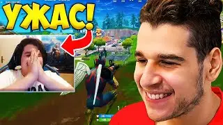РЕАГИРАМ на ПЪРВОТО Ми Fortnite Видео! (Много Смях)