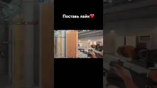#fragmoviestandoff2 #standoff2 #стандофф2 #стендофф2 #so2 #fyr #games #рофл