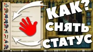 КАК СНЯТЬ СТАТУС КРАДЕНОГО С ВЕЩЕЙ? - Kingdom Come: Deliverance