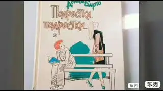 "Поэзия доброты'