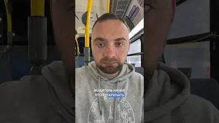 They tried to kick me off American public transportation. Bus review 