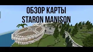 ОБЗОР КАРТЫ Staron Manison!!!