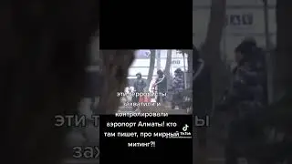 14 января 2022 г.