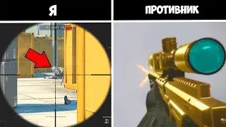 ПАРЕНЬ В ШОКЕ ОТ МОЕГО ВЫСТРЕЛА - Warface