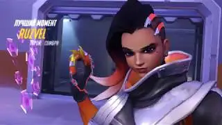 Useless Sombra