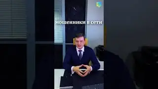 Недвижимость
