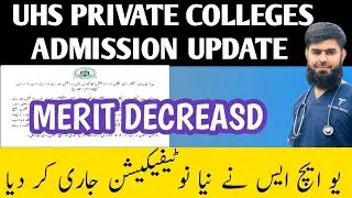 Breaking News UHS New Notification Merit Decreased Expected Closing Merit