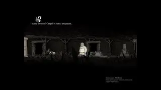 Valiant Hearts: The Great War ЭПИЧИСКАЯ СЕРИЯ Прохождение #2