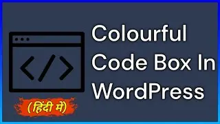 How To Add Colorful Code Box In WordPress Blog/Website In Hindi?