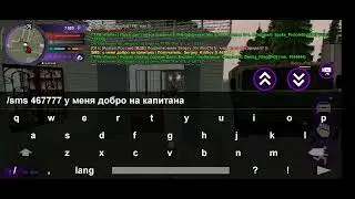 ВЧ И МВД Разборка Дм, штурм ВЧ | Архив 17 сервера | 