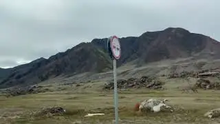 Алтай