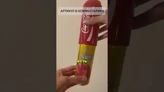 ‼️ Артикул OZON в комментариях. #aliexpress #находки #ozon #распаковка #рекомендации #хочуврек