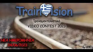 Trenovision 2023 [live]