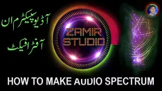 HOW TO MAKE AUDIO SPECTRUM LOGO / After Effect VFX