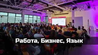 Language. Work. Business in Romania (Cluj-Napoca) 