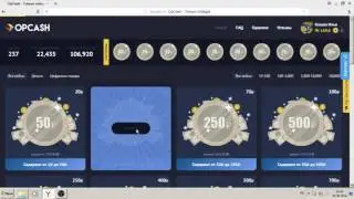 OPCASH   ОБМАН ИЛИ ПРАВДА