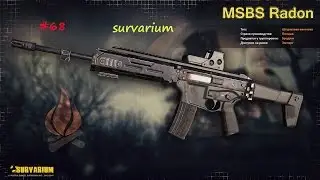 Survarium MSBS RADON #68