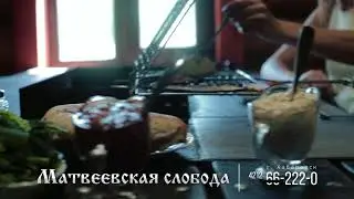 Очередной рекламный ролик для нашей слободки