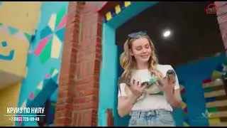 Круизы по Нилу, Египет.